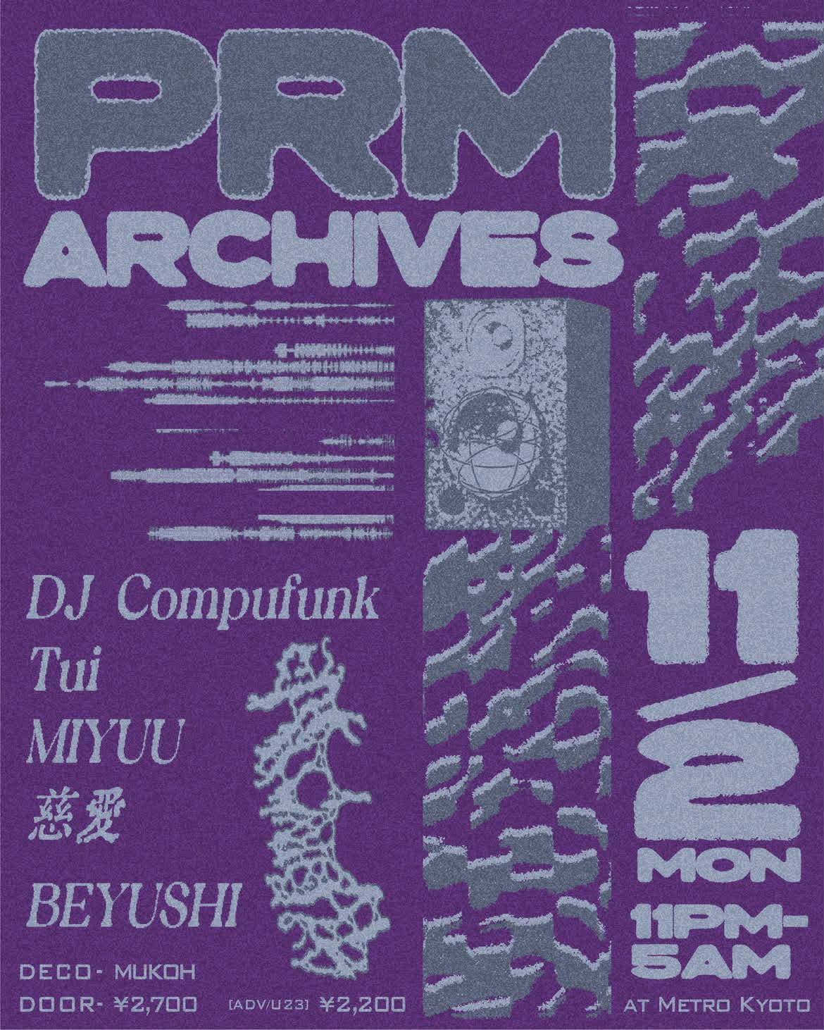 PRM ARCHIVES flyer