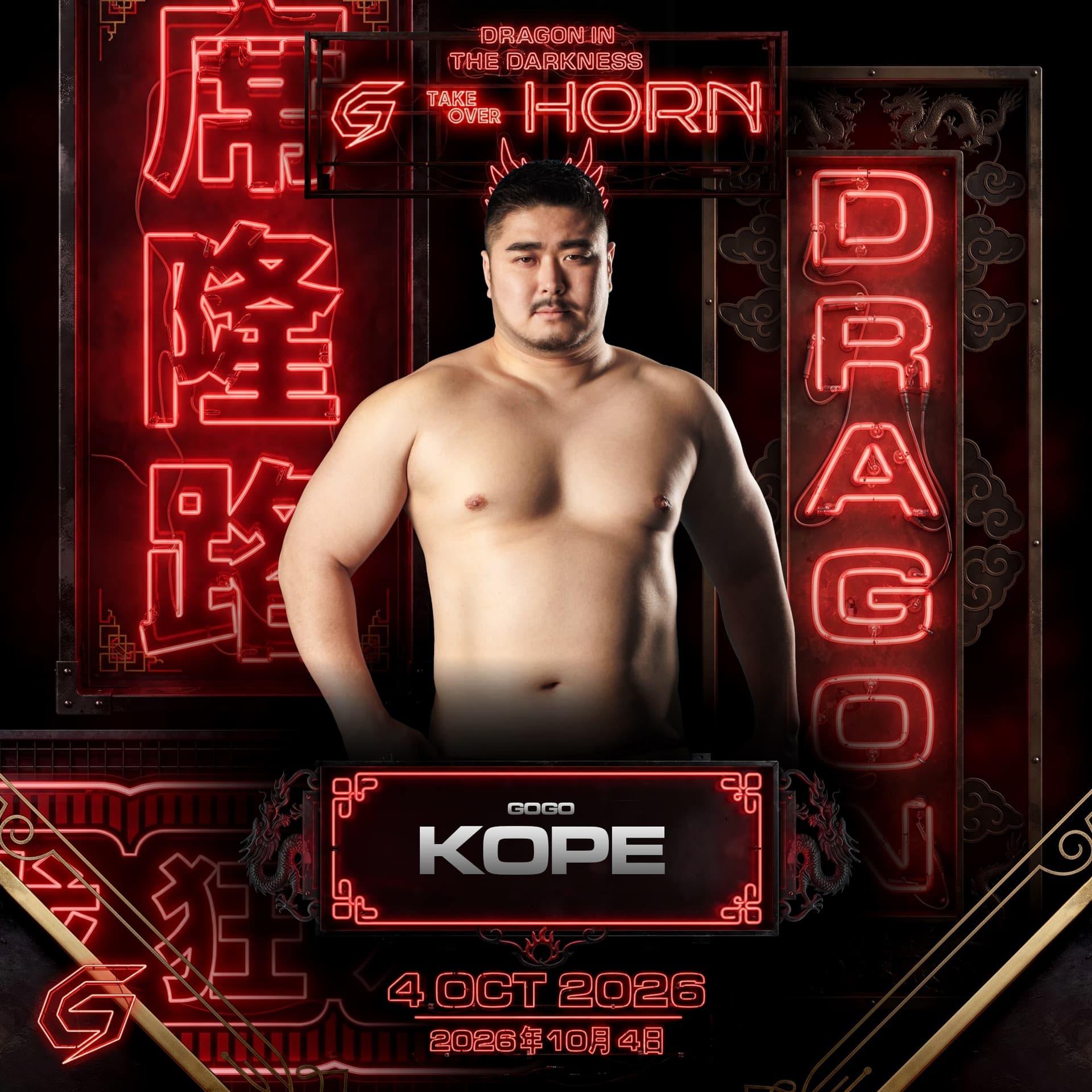 GSPOTxHORN BKK DRAGON IN THE DARKNESS flyer - image 4 of 5