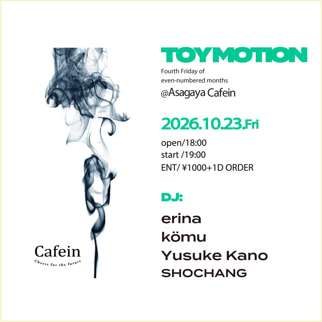 Toy Motion flyer