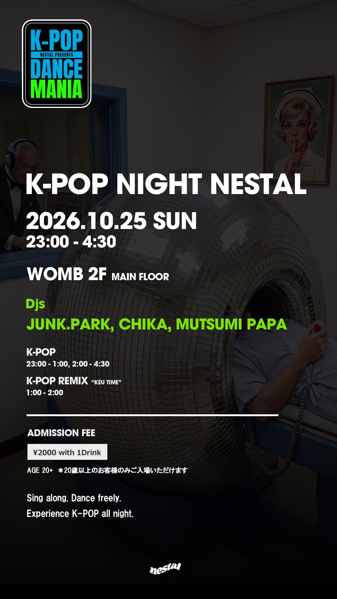 K-POP DANCE MANIA flyer - image 2 of 2