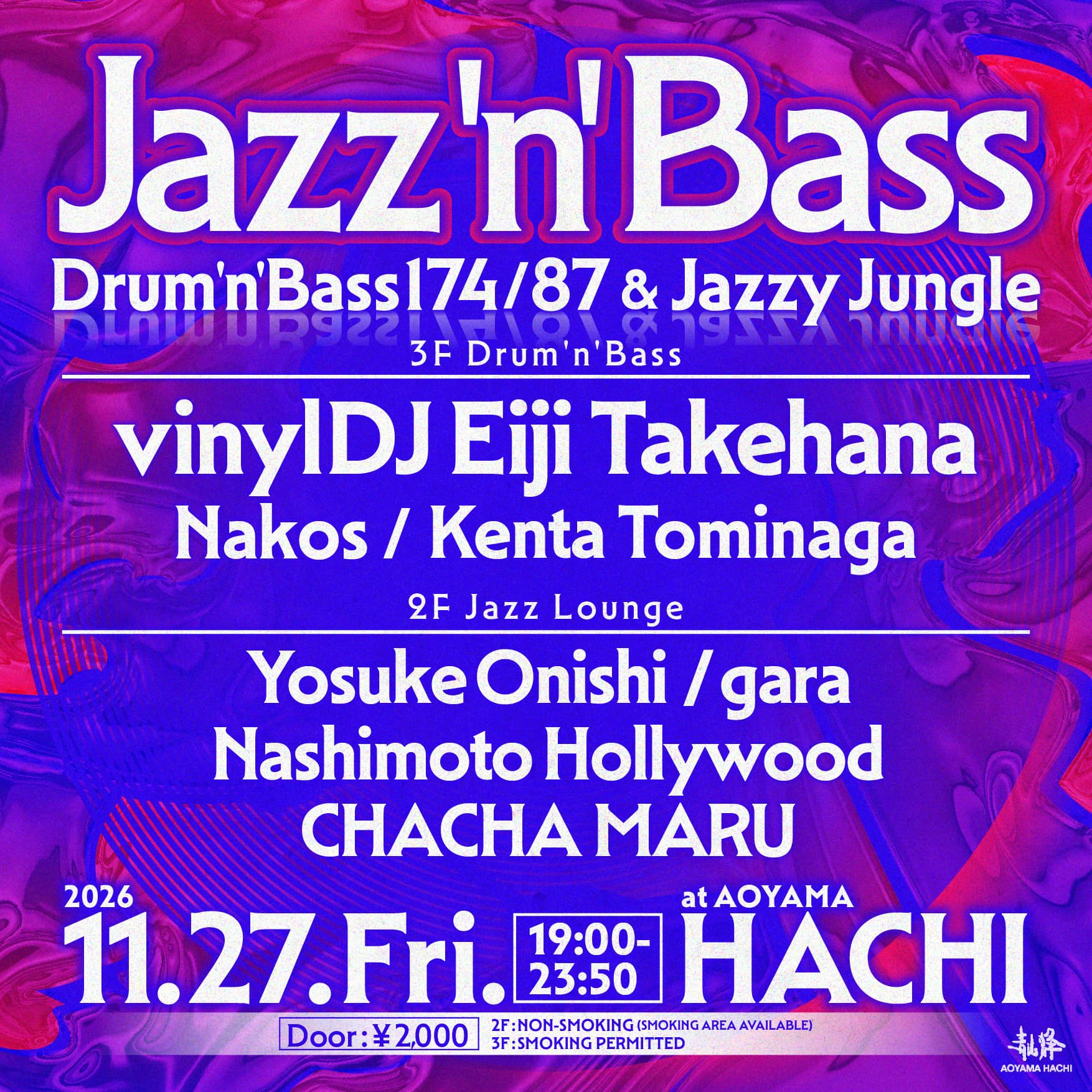Jazz'N'Bass -Drum'n'Bass174/87 & Jazzy Jungle flyer