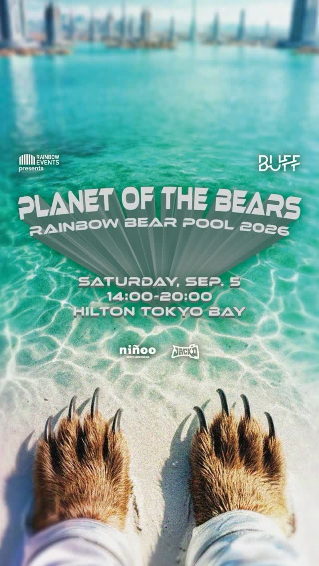PLANET OF THE BEARS - Rainbow Bear Pool 2026 flyer