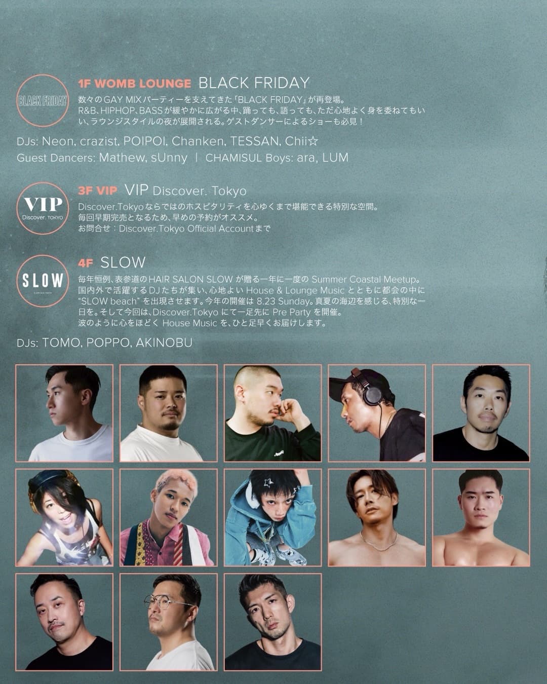 Discover Tokyo flyer - image 4 of 6