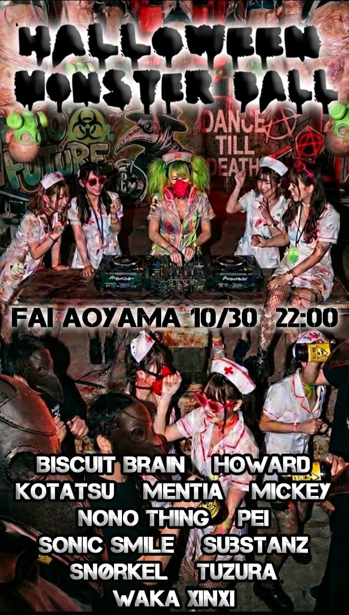 Tokyo Halloween Monster Ball flyer