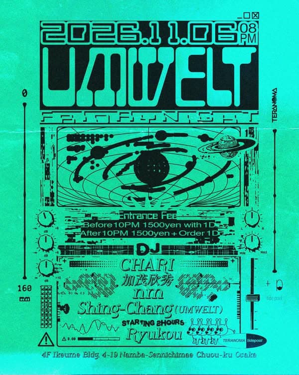 UMWELT flyer