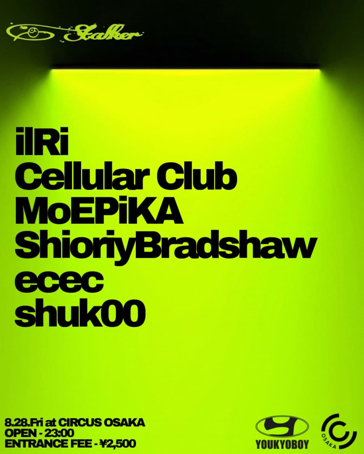 STALKER 1st EVENT flyer