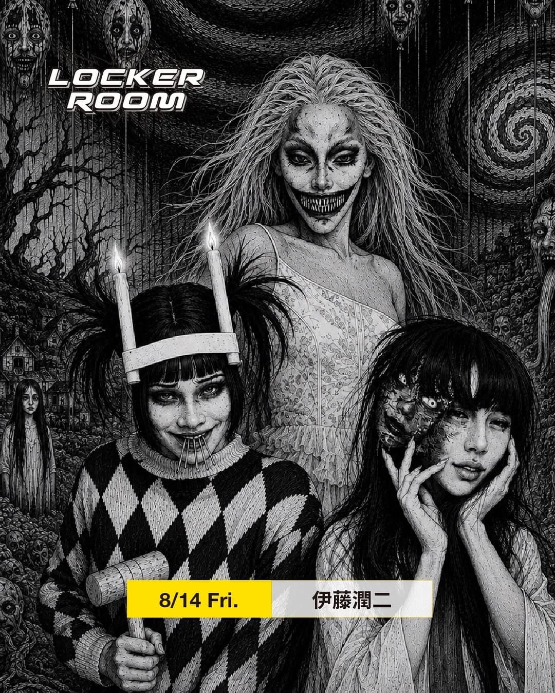 伊藤潤二的鬼門開 (Itoh Junji's Hell Gate Night) flyer