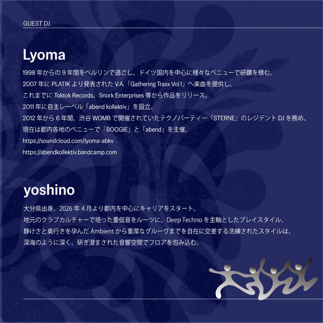 SENSE flyer - image 2 of 2