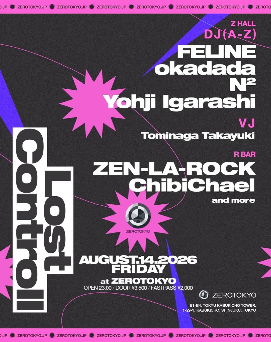 Lost Controll - 新時代のカルチャー最前線 flyer