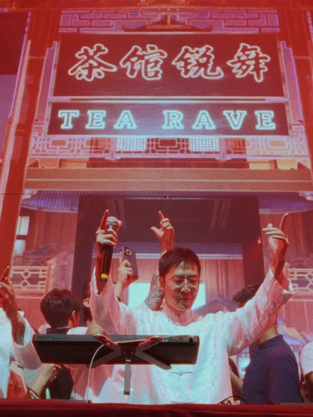 Tea Rave with Hovy Lee flyer - image 3 of 3