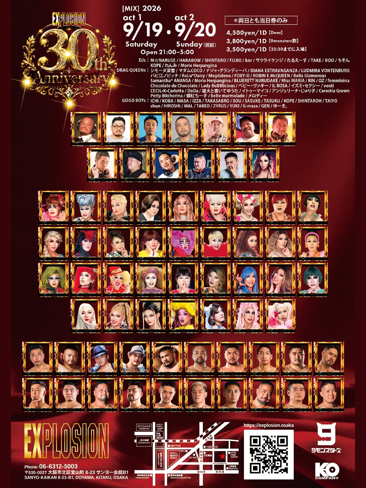 EXPLOSION 30th Anniversary flyer - image 2 of 2