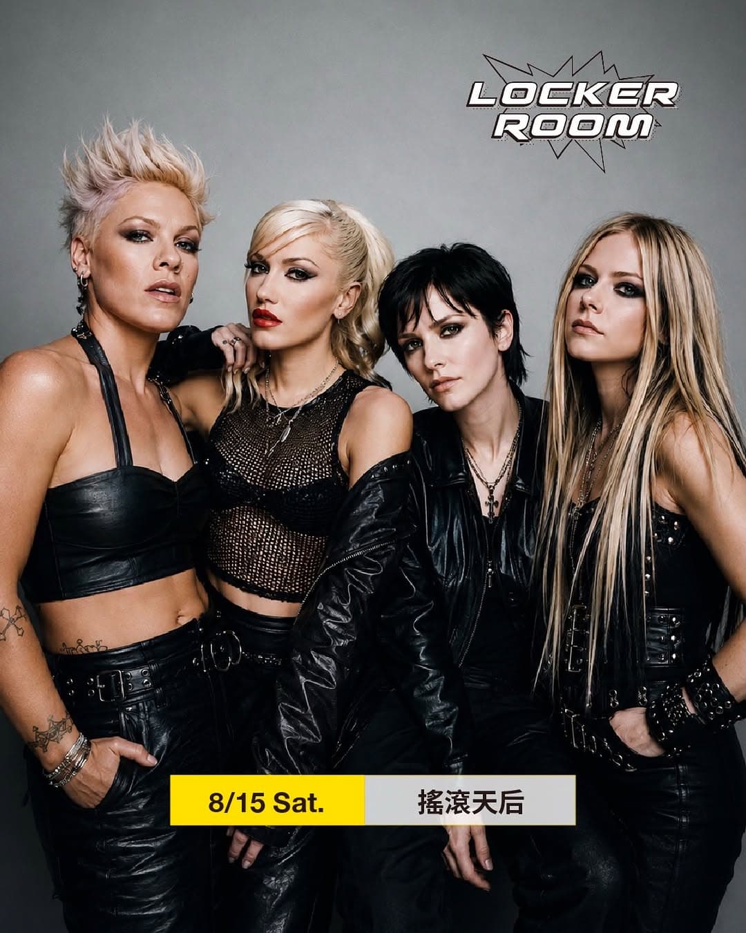 西洋搖滾天后 Pop Rock flyer