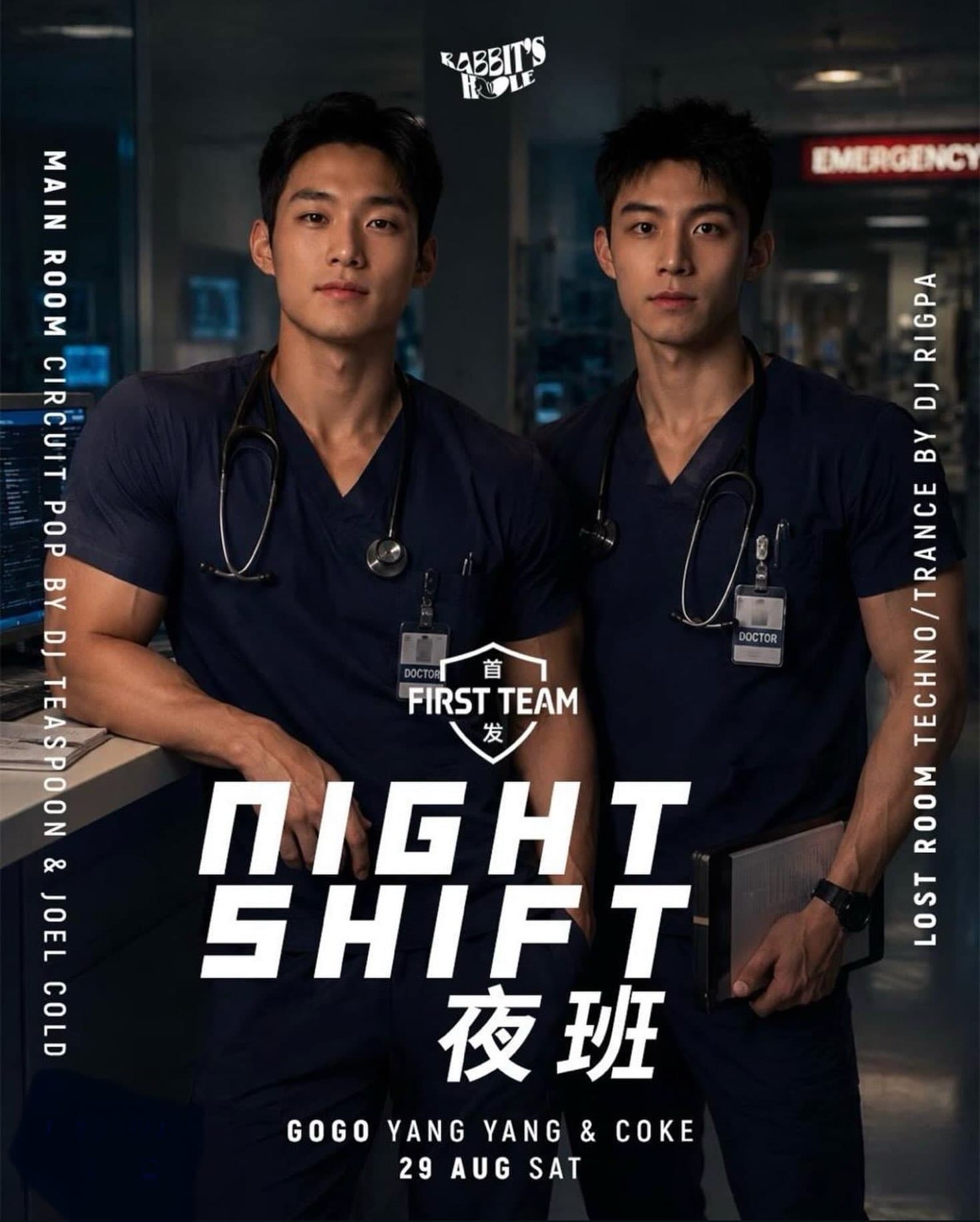 FIRST TEAM 首发 - NIGHT SHIFT 夜班 flyer