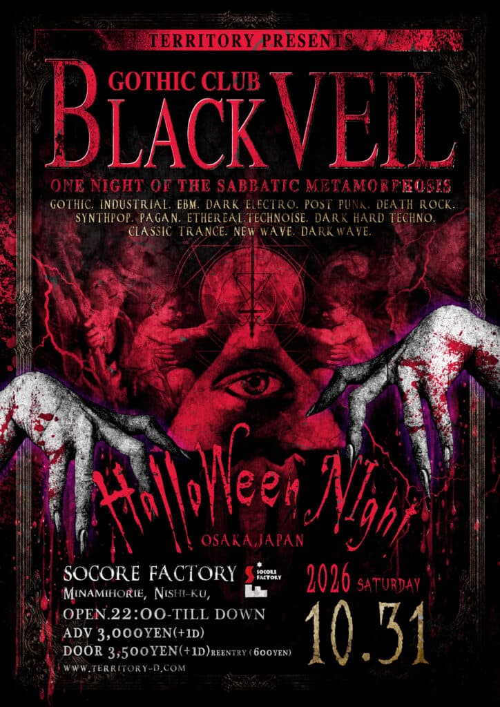 BLACK VEIL -HALLOWEEN NIGHT 2026- flyer