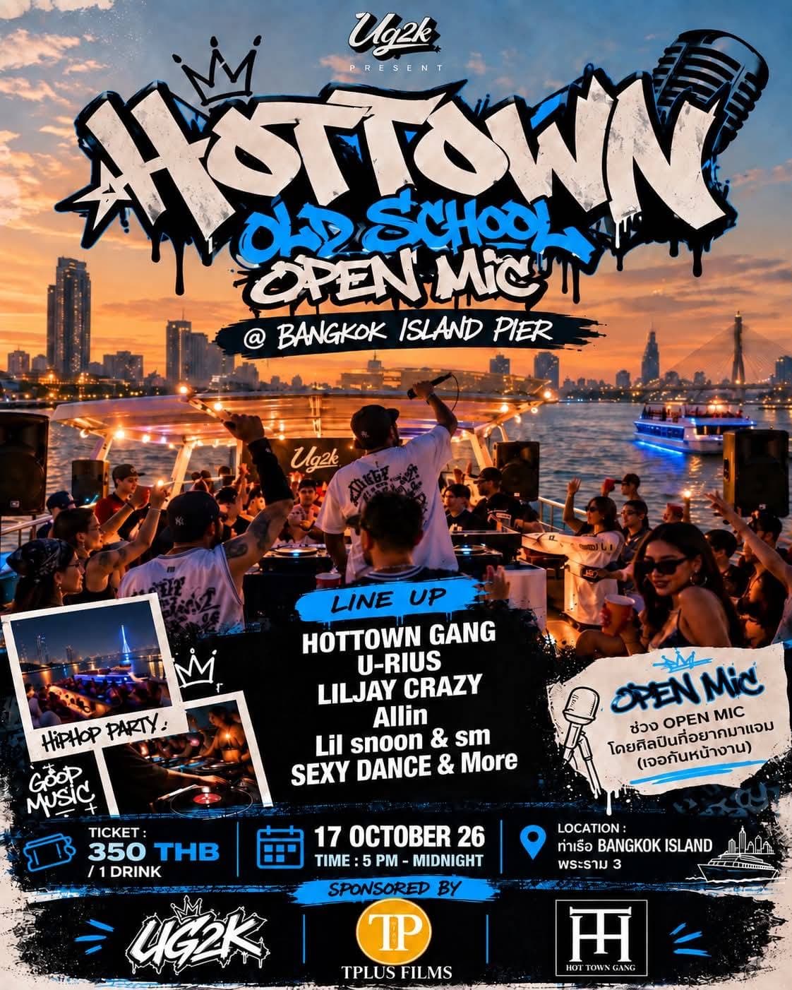 Hottown old school open mic 17 Oct flyer - image 2 of 2