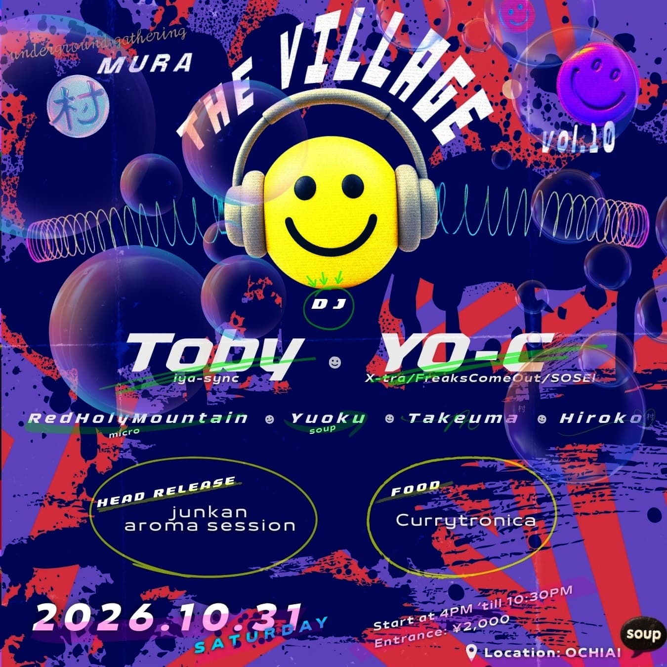 村 -the village- vol.10 flyer