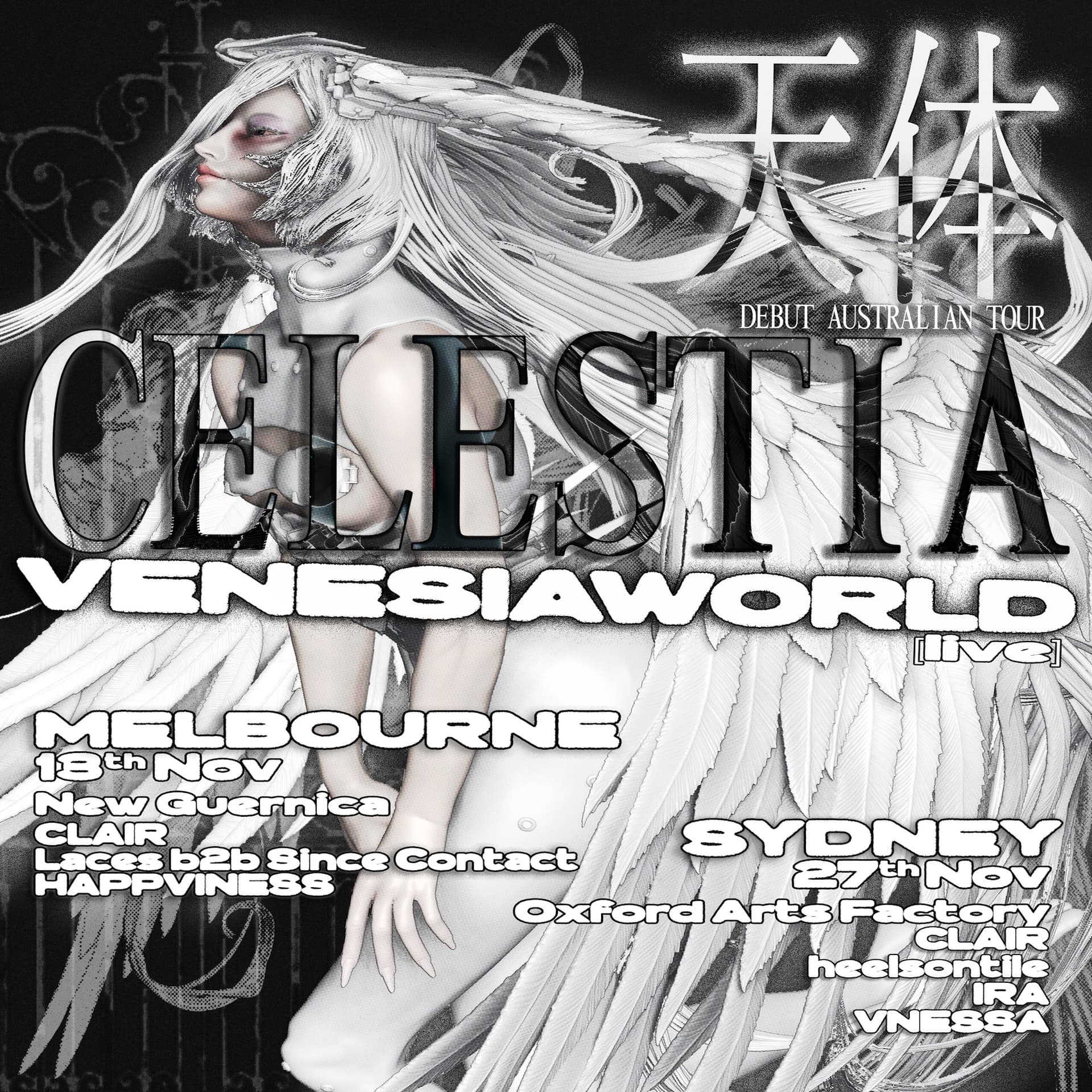 CELESTIA天体: Venesiaworld flyer