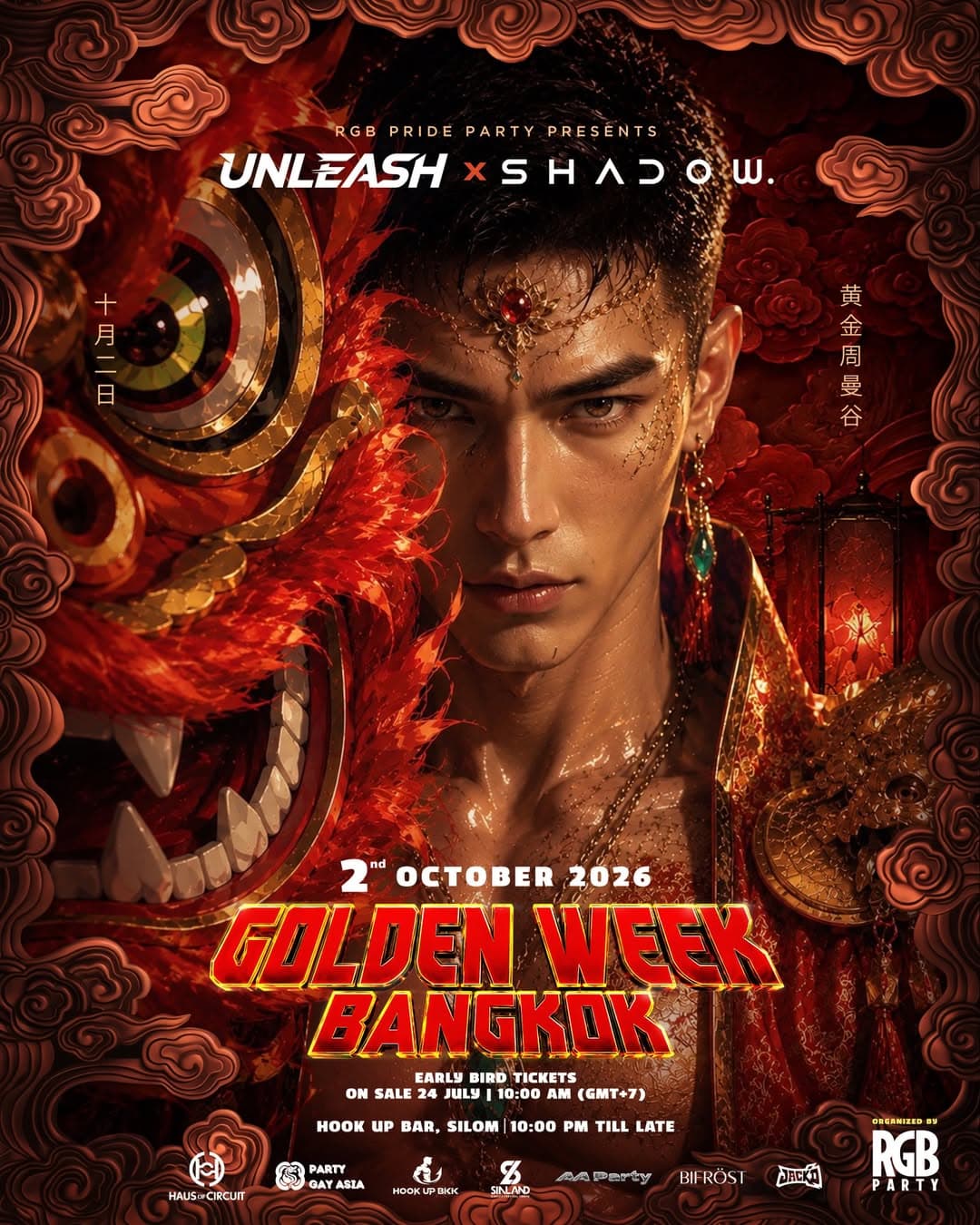 UNLEASH x SHADOW flyer