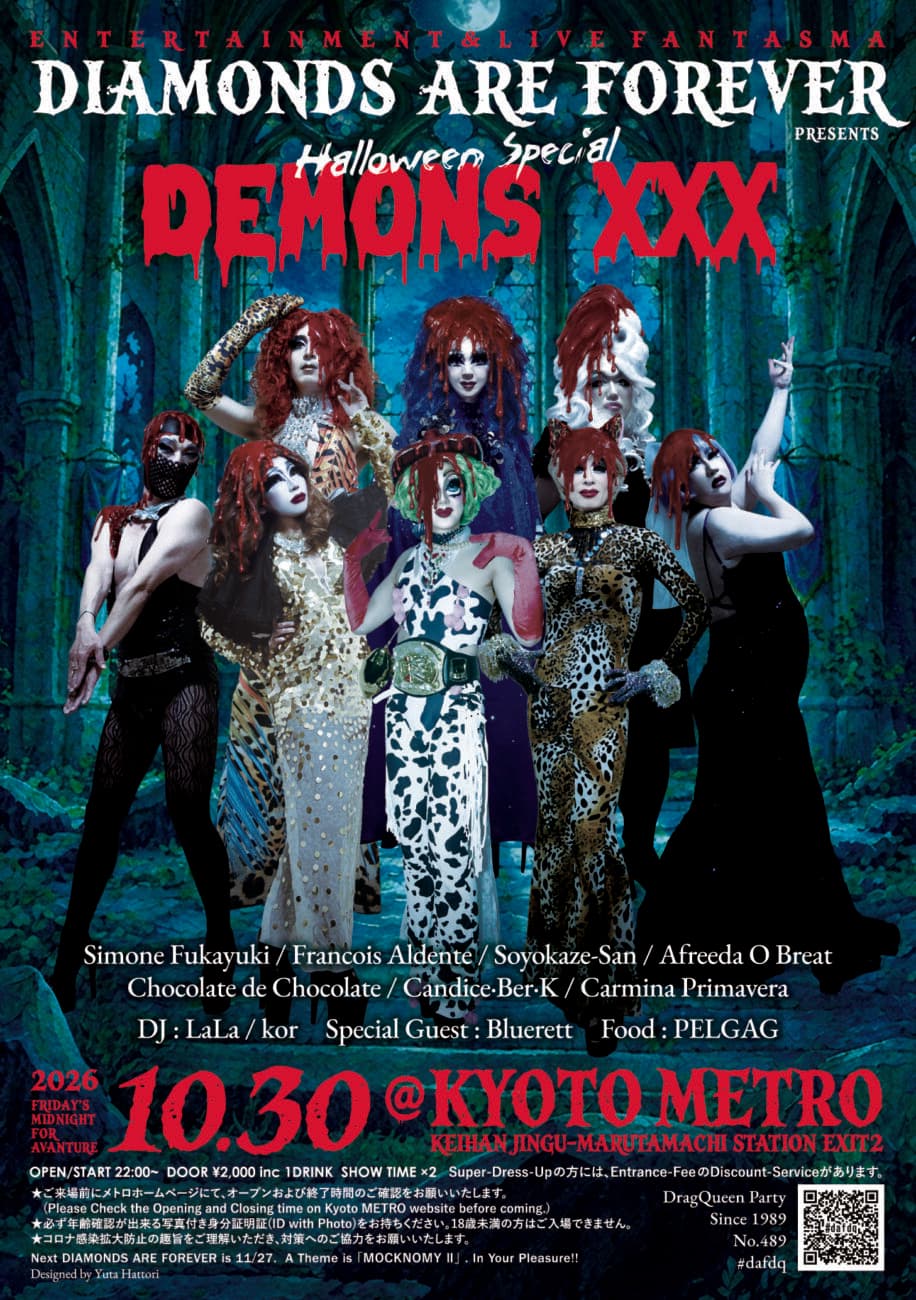 DIAMONDS ARE FOREVER presents Halloween Special DEMONS XXX flyer
