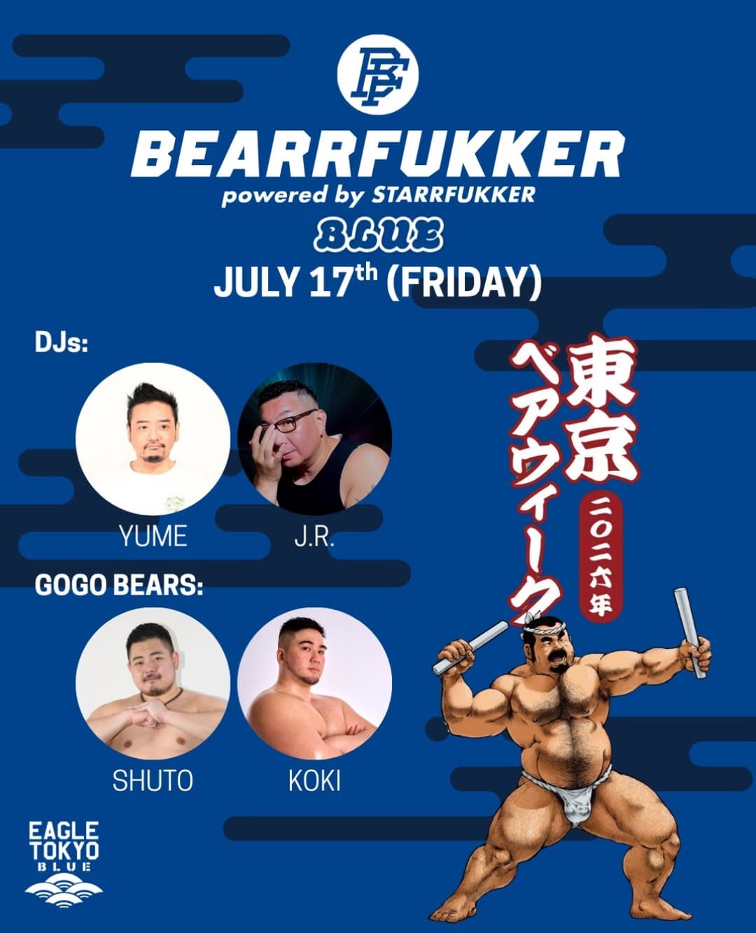 Tokyo Bear Week 2026 - Bearrfukker [Blue] flyer