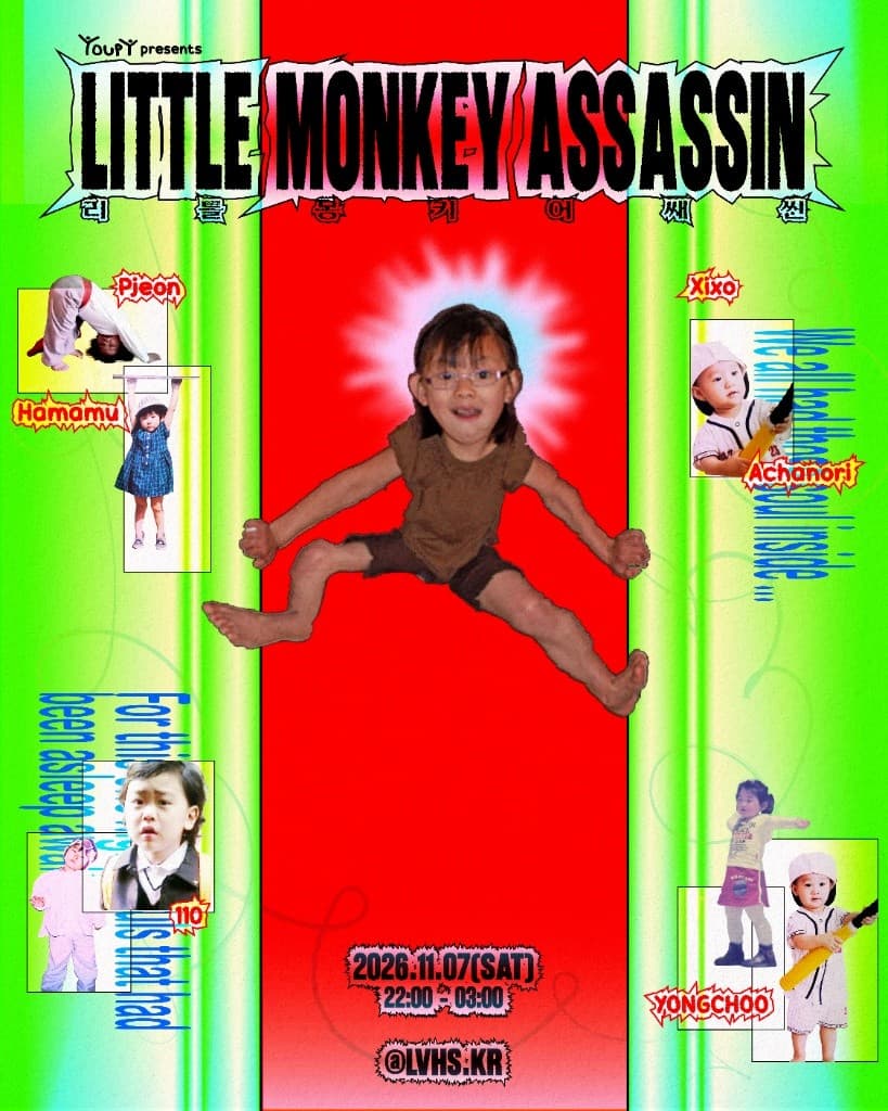 YoupY Vol.1: Little Monkey Assassin flyer
