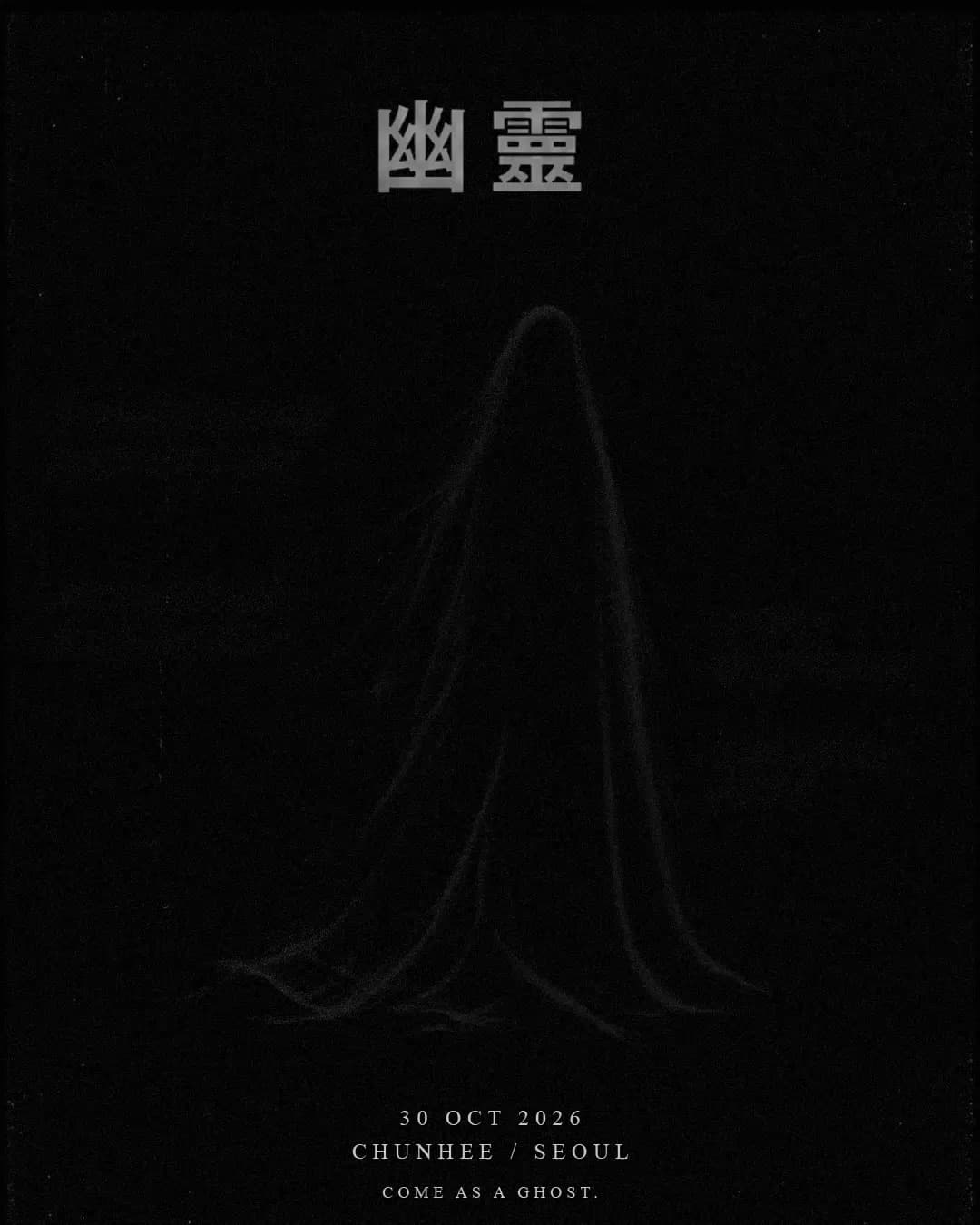 幽靈 VOL.6 — THE NIGHT BEFORE flyer - image 2 of 2