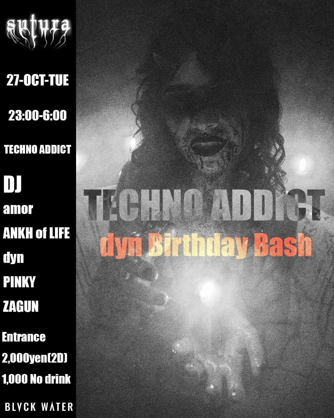 'sutura' TECHNO ADDICT ~dyn Birthday Bash~ flyer - image 2 of 2