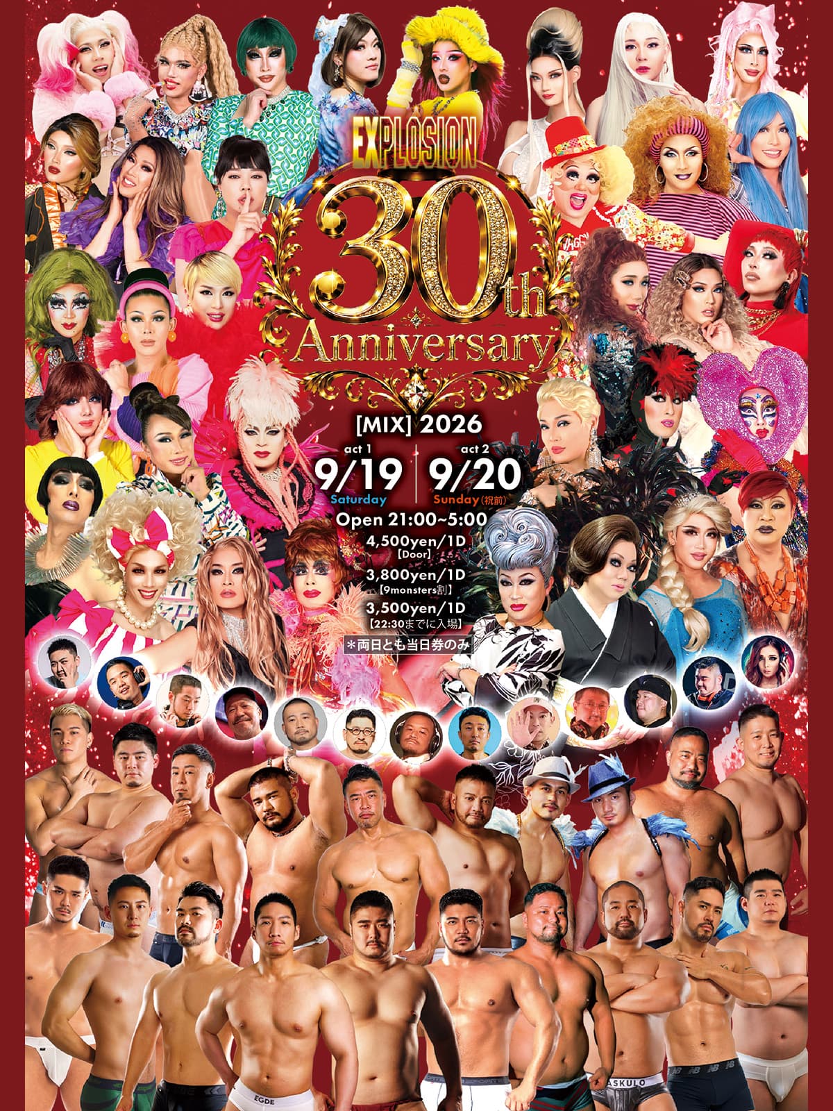 EXPLOSION 30th Anniversary flyer