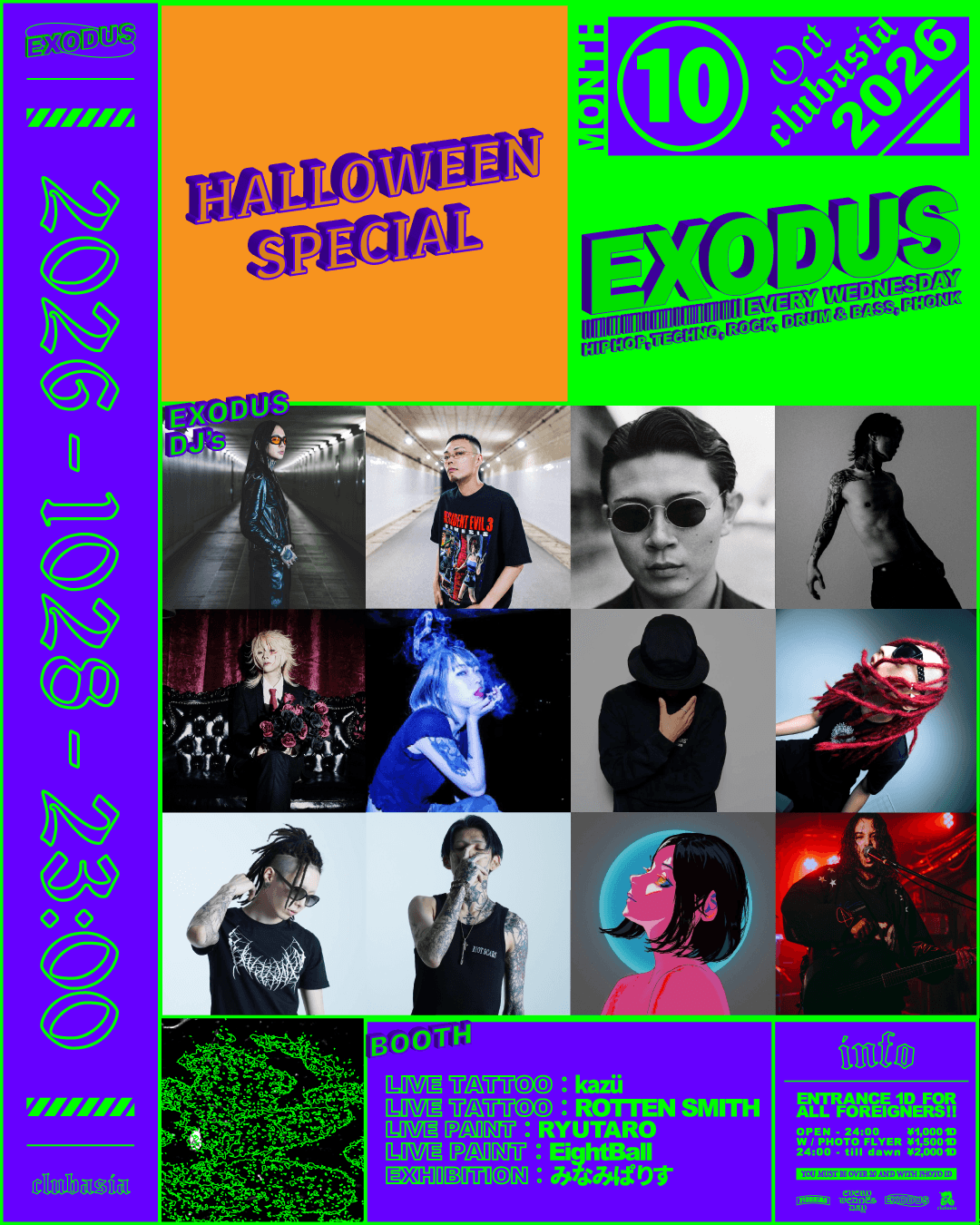 EXODUS vol. 256 flyer - image 2 of 2