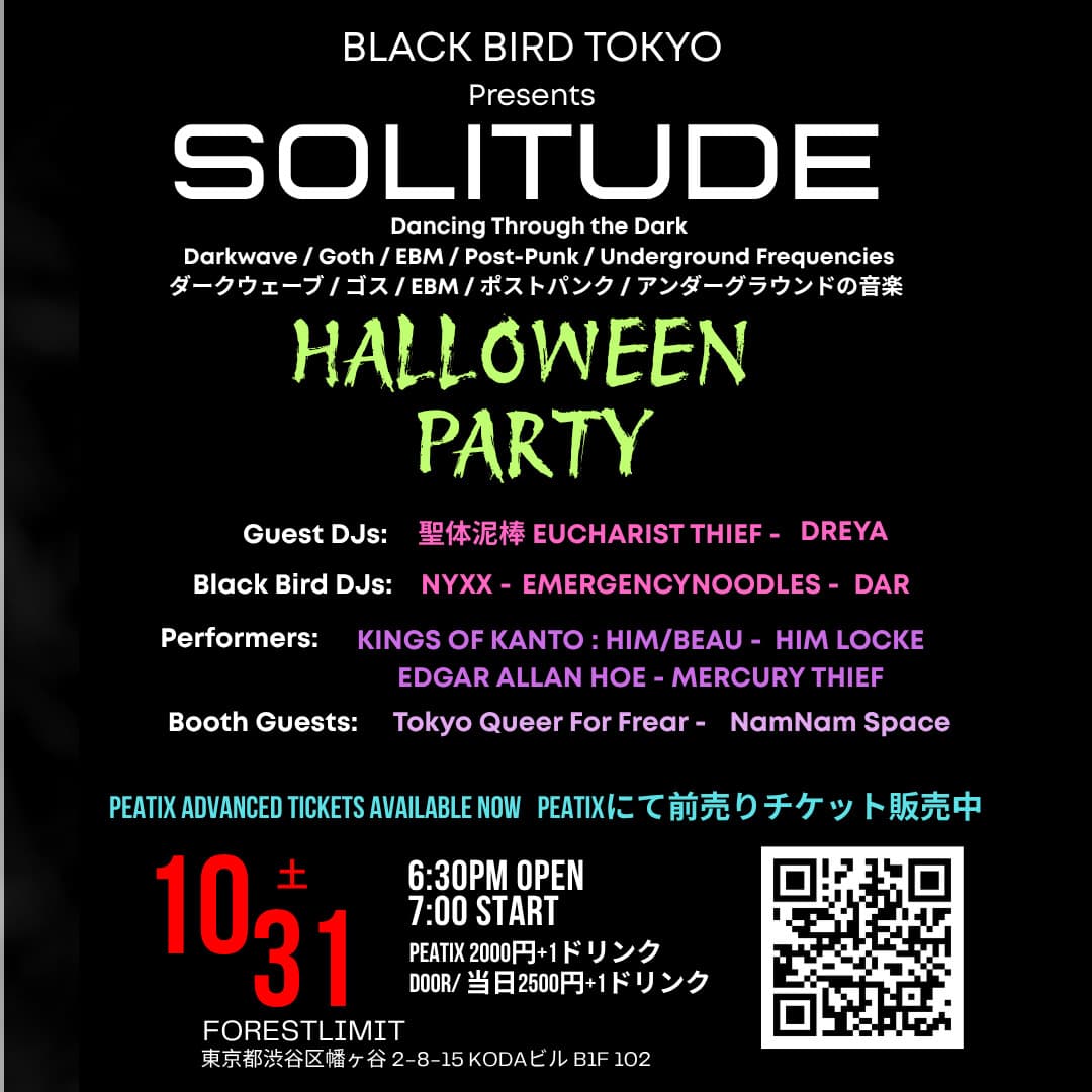 SOLITUDE 2 — DANCING THROUGH THE DARK Halloween Party flyer