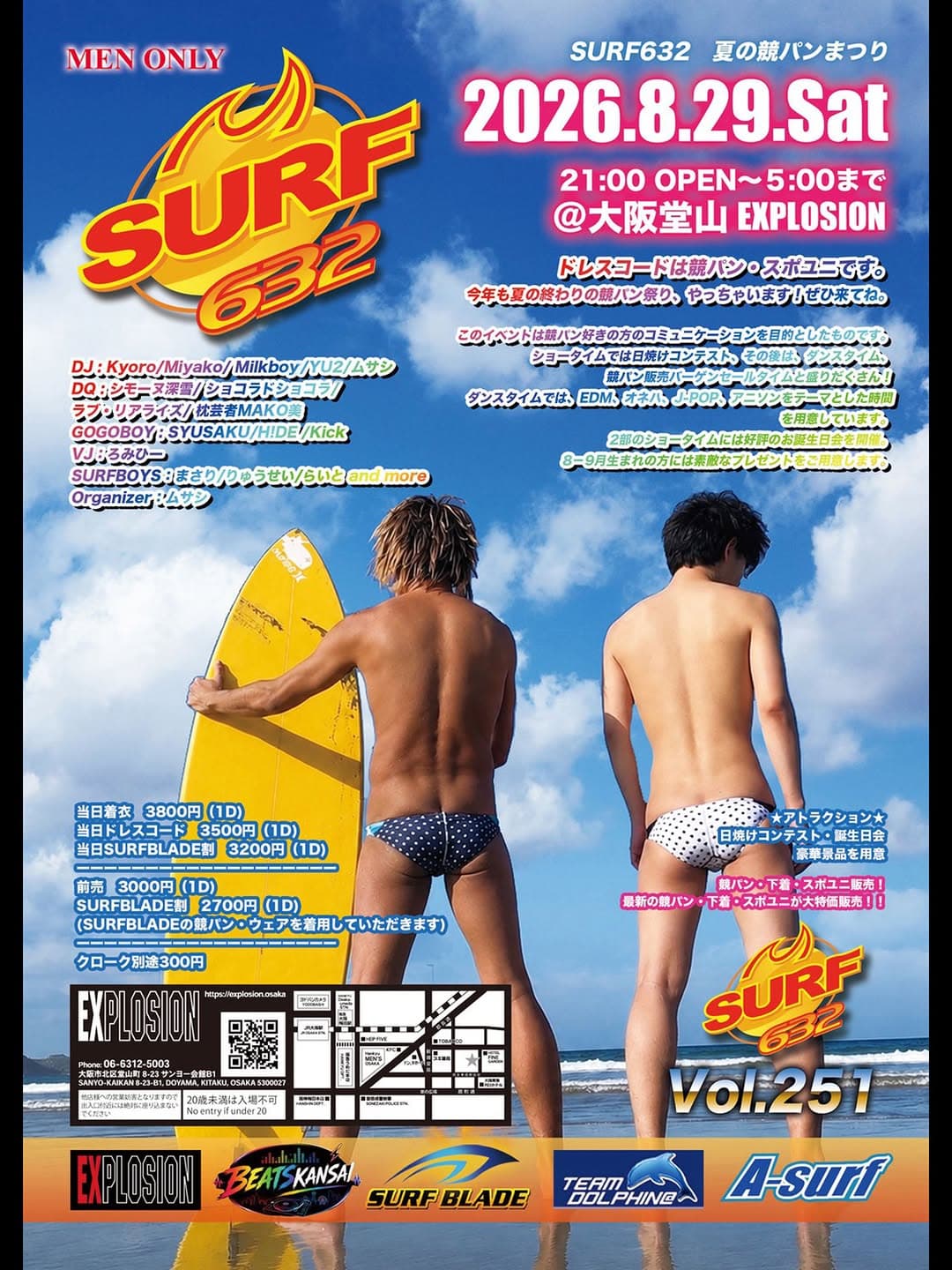SURF632 flyer