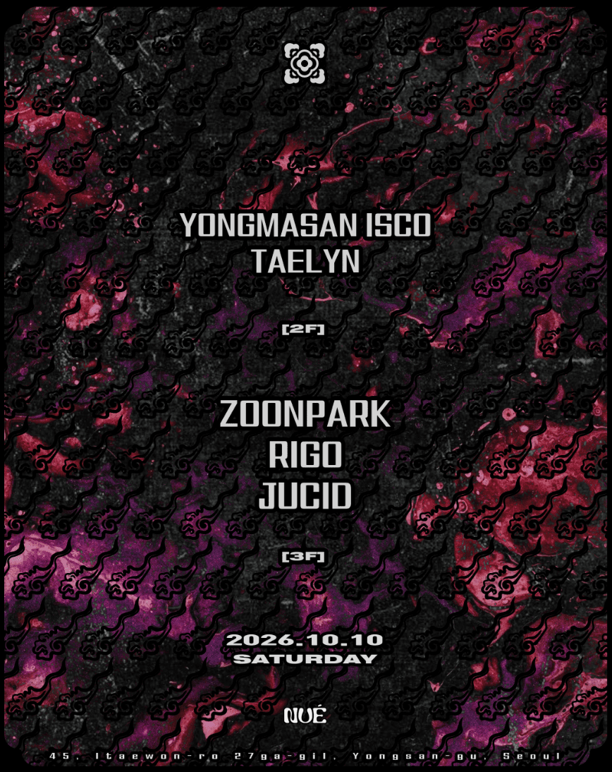 Nue invites: RIGO flyer - image 2 of 2