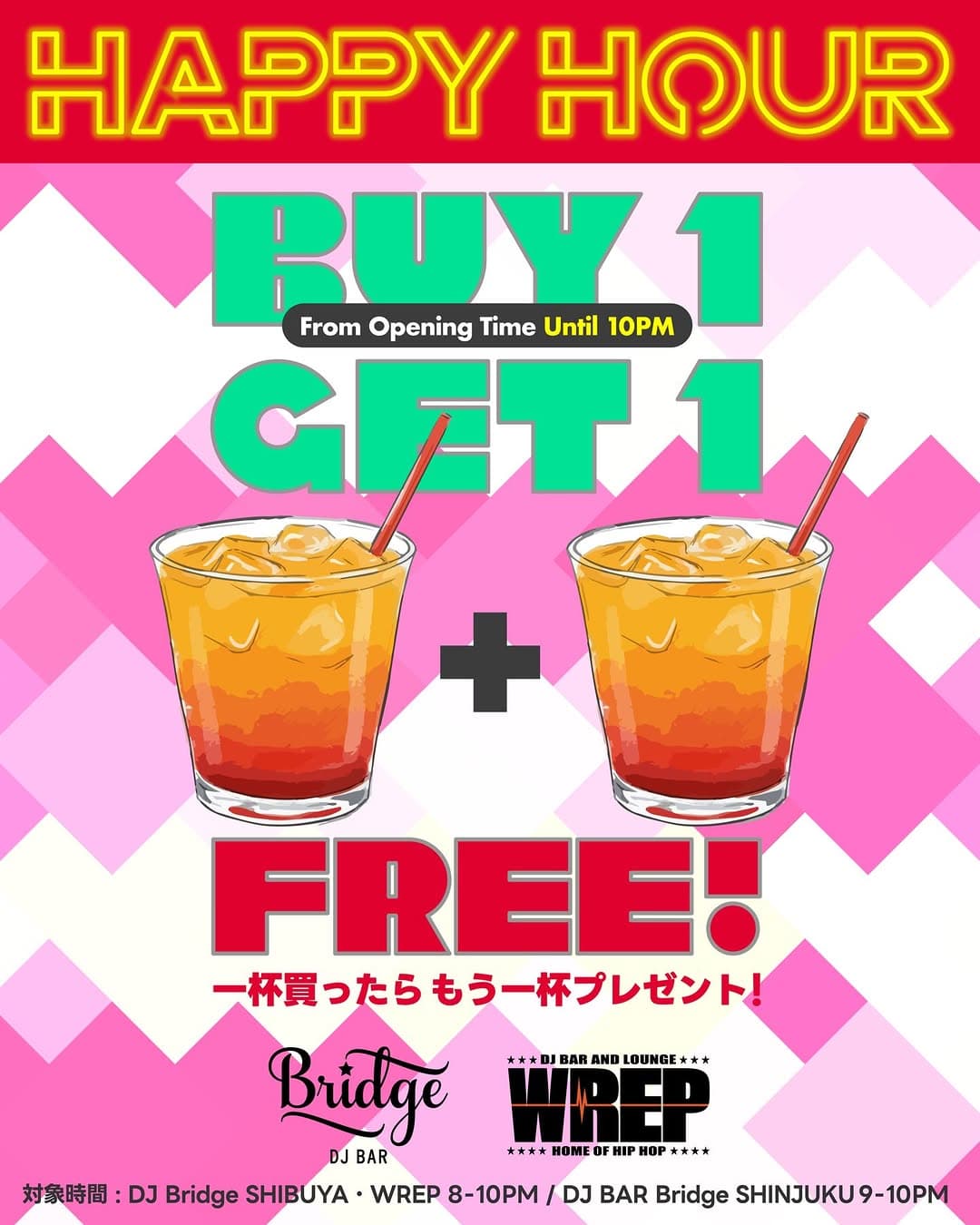 SHOWHEY, Malkö, GYUSCO at DJ BAR Bridge Shinjuku flyer - image 2 of 3