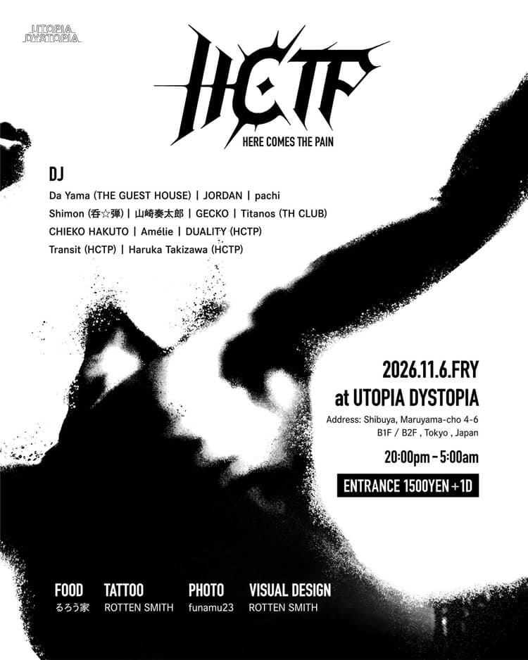 HCTP flyer