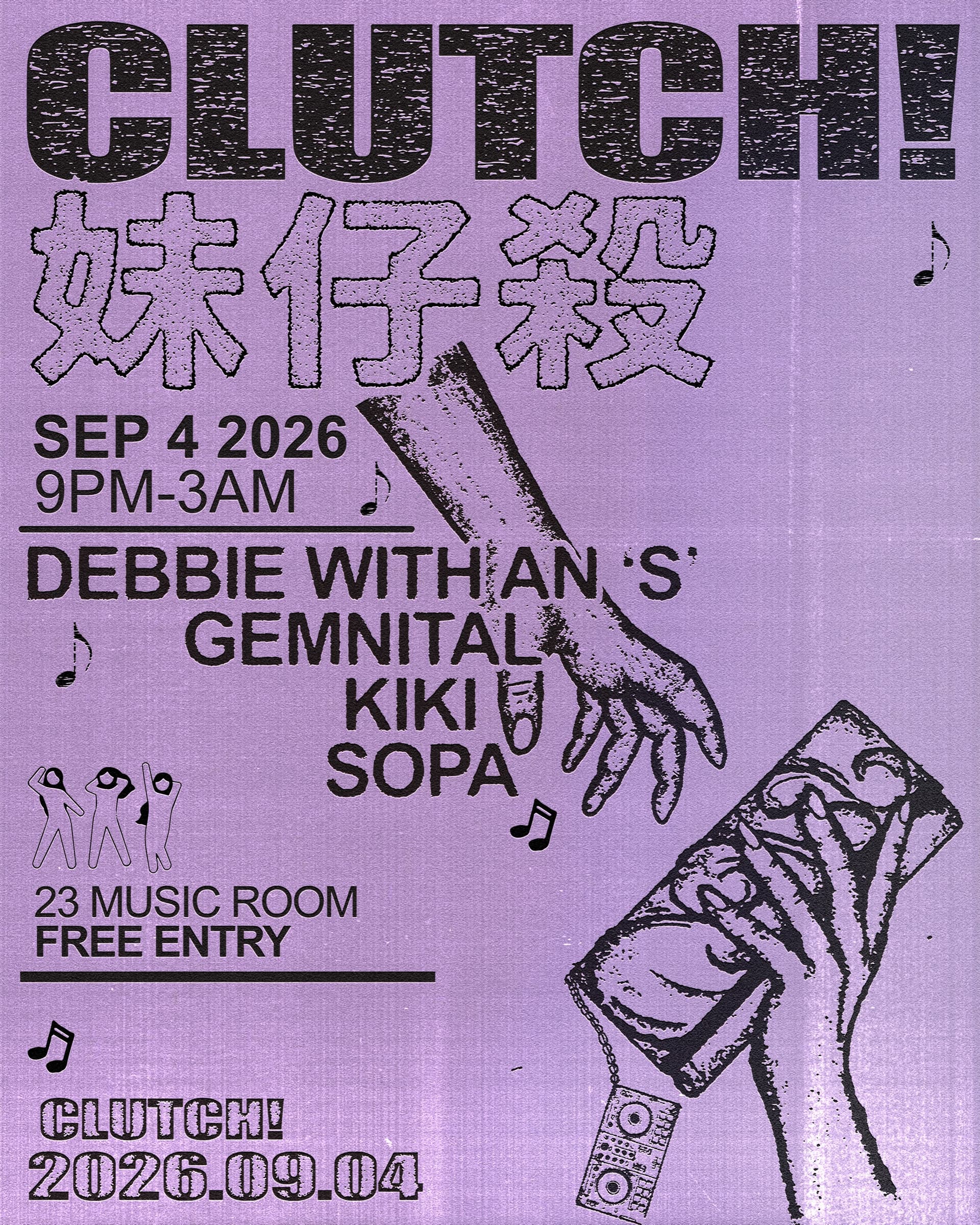 Clutch! flyer