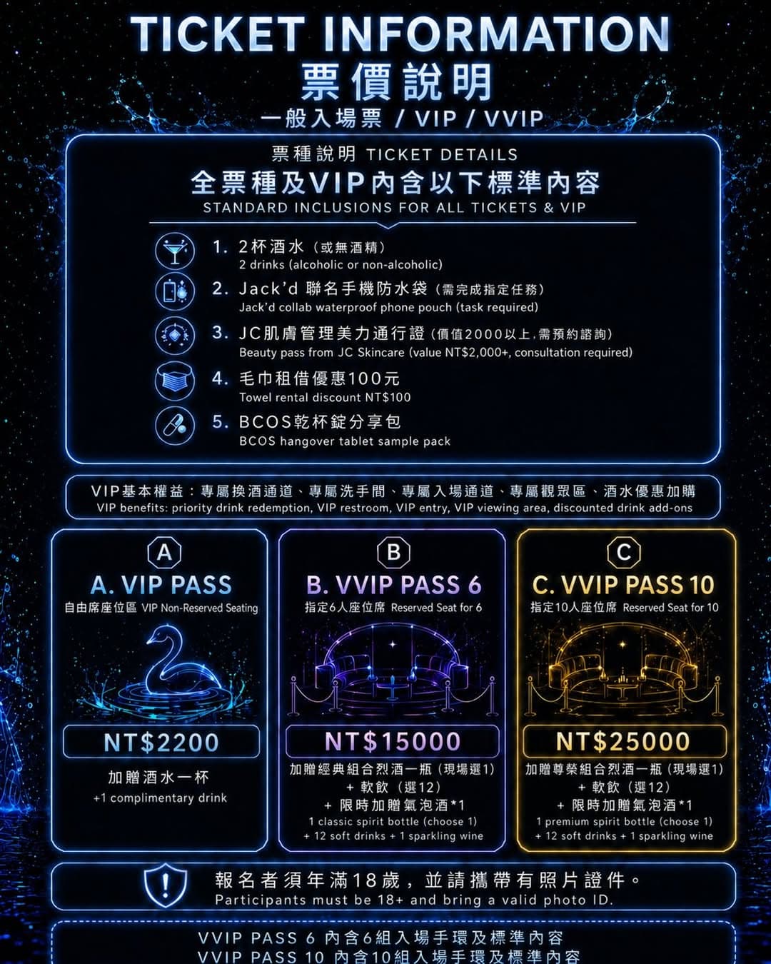 OCCUPRIDE 彩虹佔領 flyer - image 3 of 3