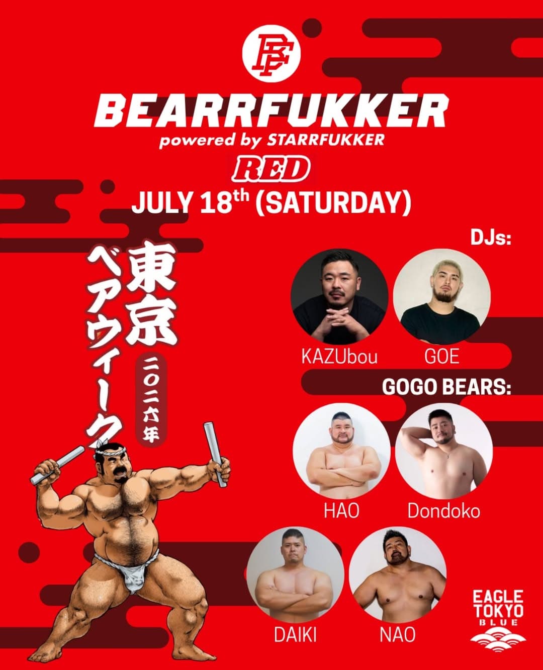 Tokyo Bear Week 2026 - Bearrfukker [RED] flyer
