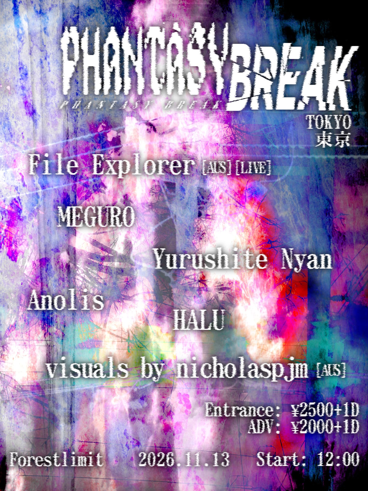 PHANTASY BREAK 東京 flyer