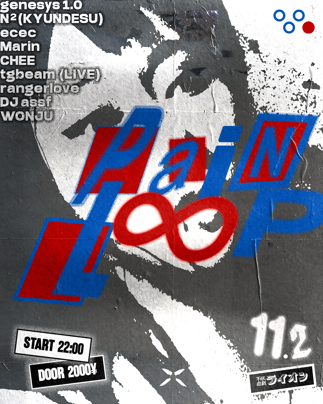 PAIN LOOP flyer