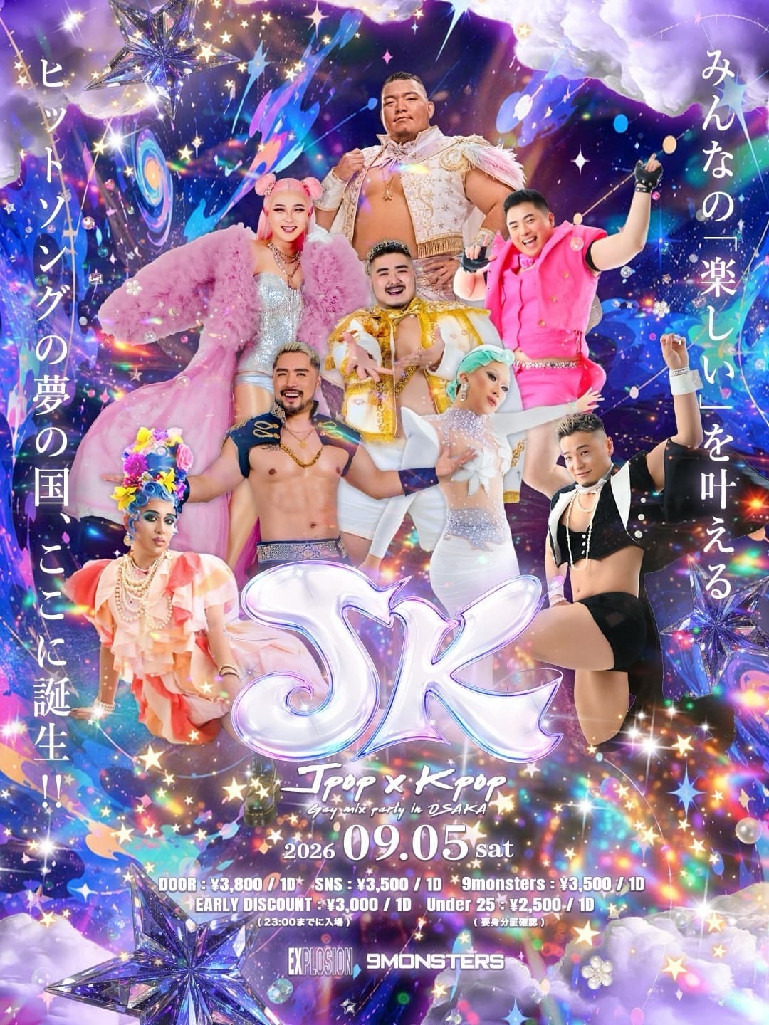 J-POP × K-POP Gay Mix Party in OSAKA flyer