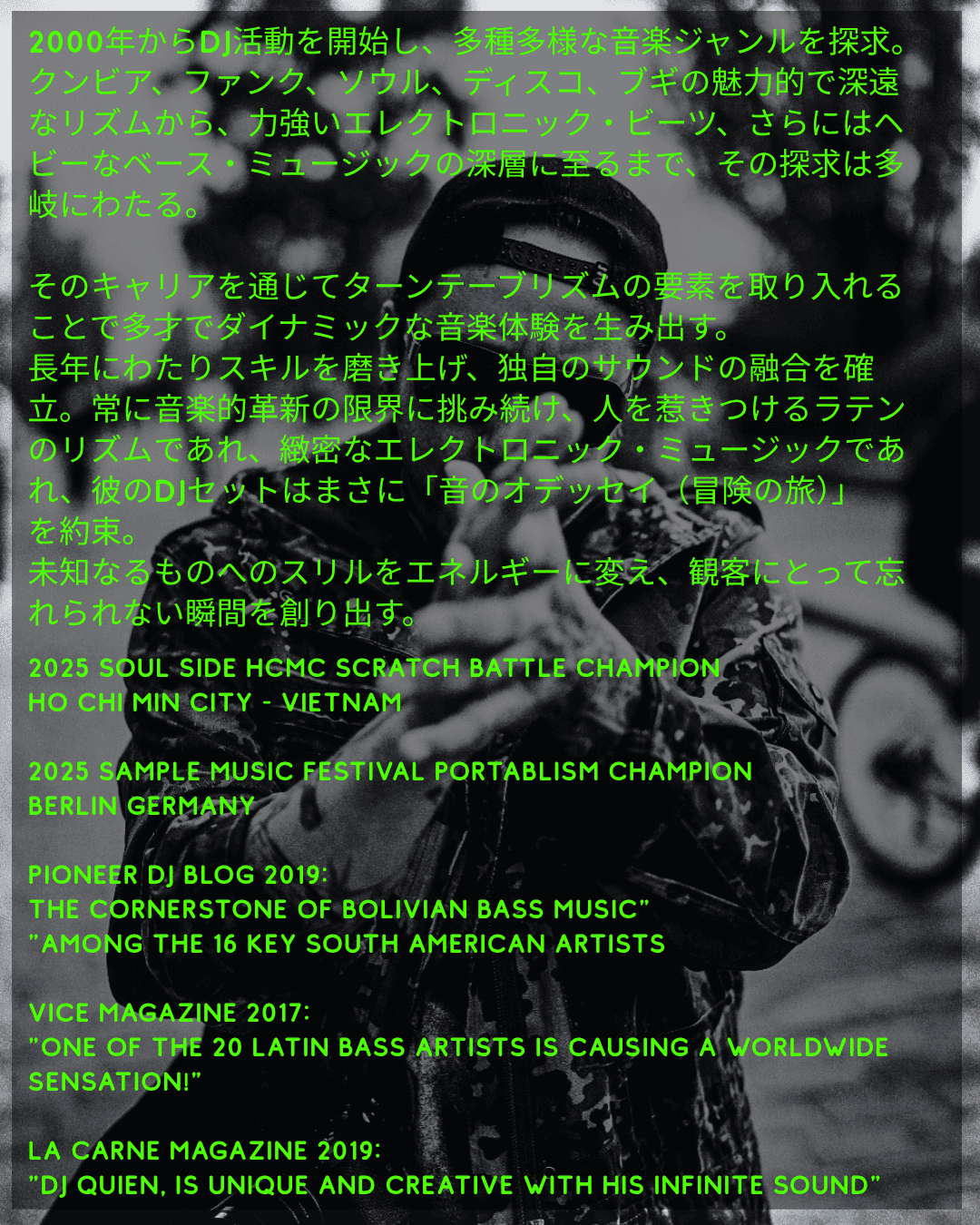 Dj Quien flyer - image 2 of 2