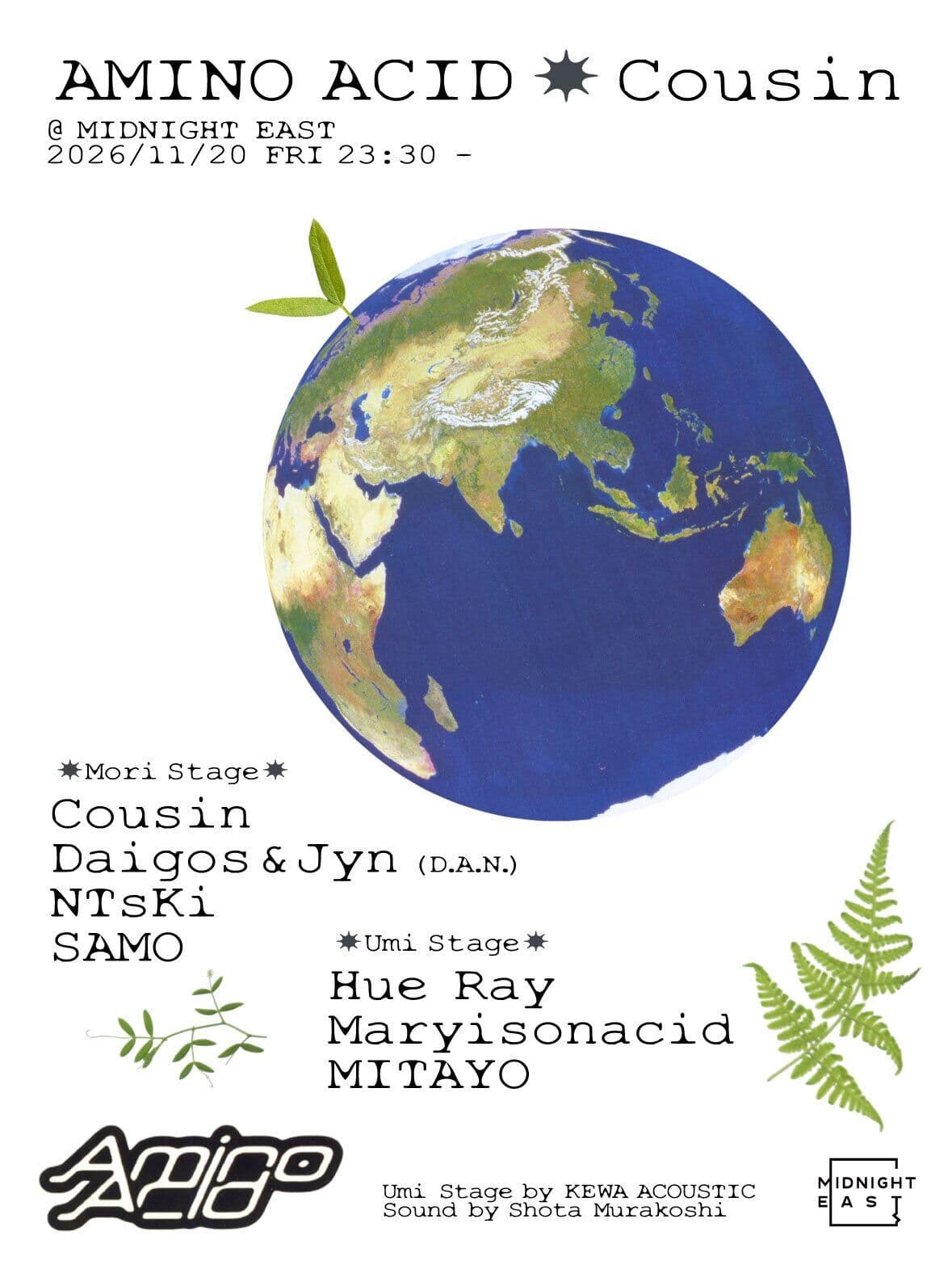 AMINO ACID -Cousin- flyer