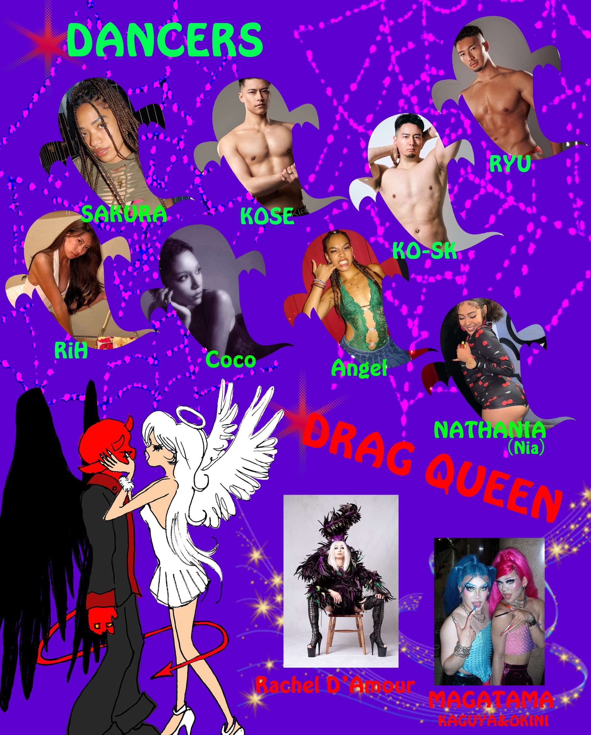 WET HALLOWEEN flyer - image 3 of 3