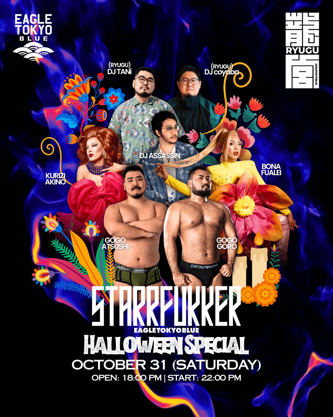 [EAGLE TOKYKO BLUE] STARRFUKKER: DIA DE LOS MUERTOS (HALLOWEEN SPECIAL) flyer