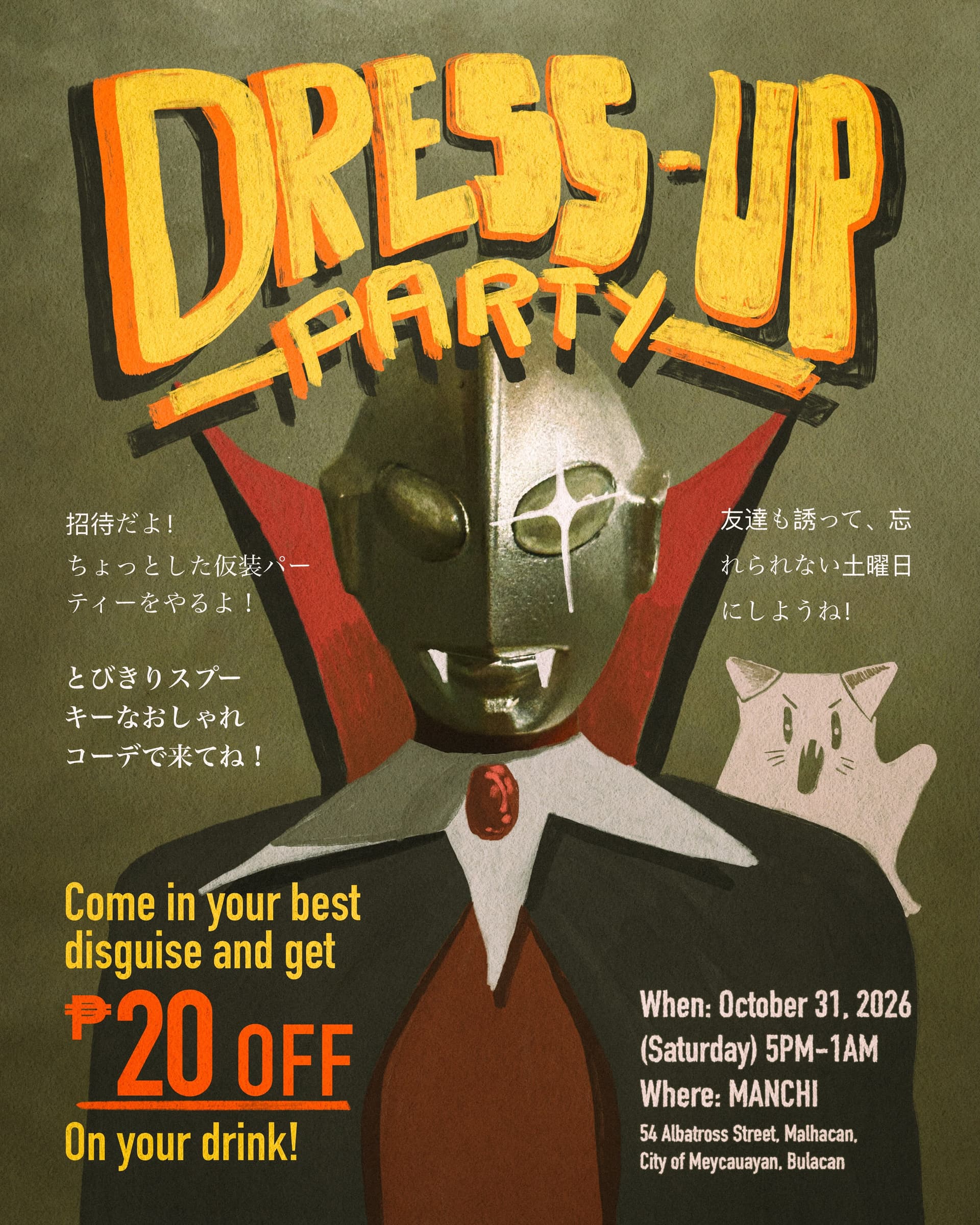 Dress-Up Party flyer
