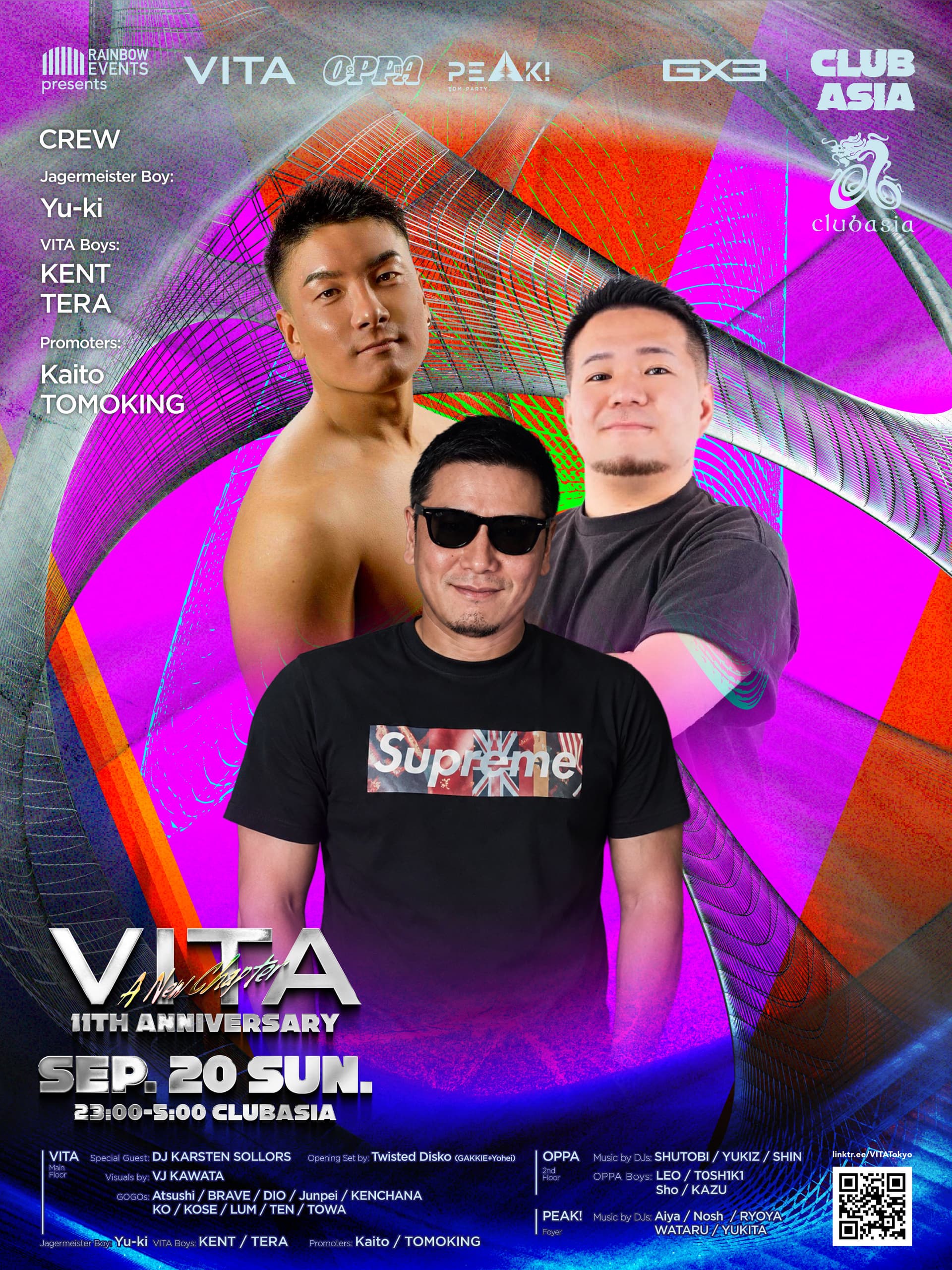 VITA 11th Anniversary — The New Chapter flyer - image 6 of 6