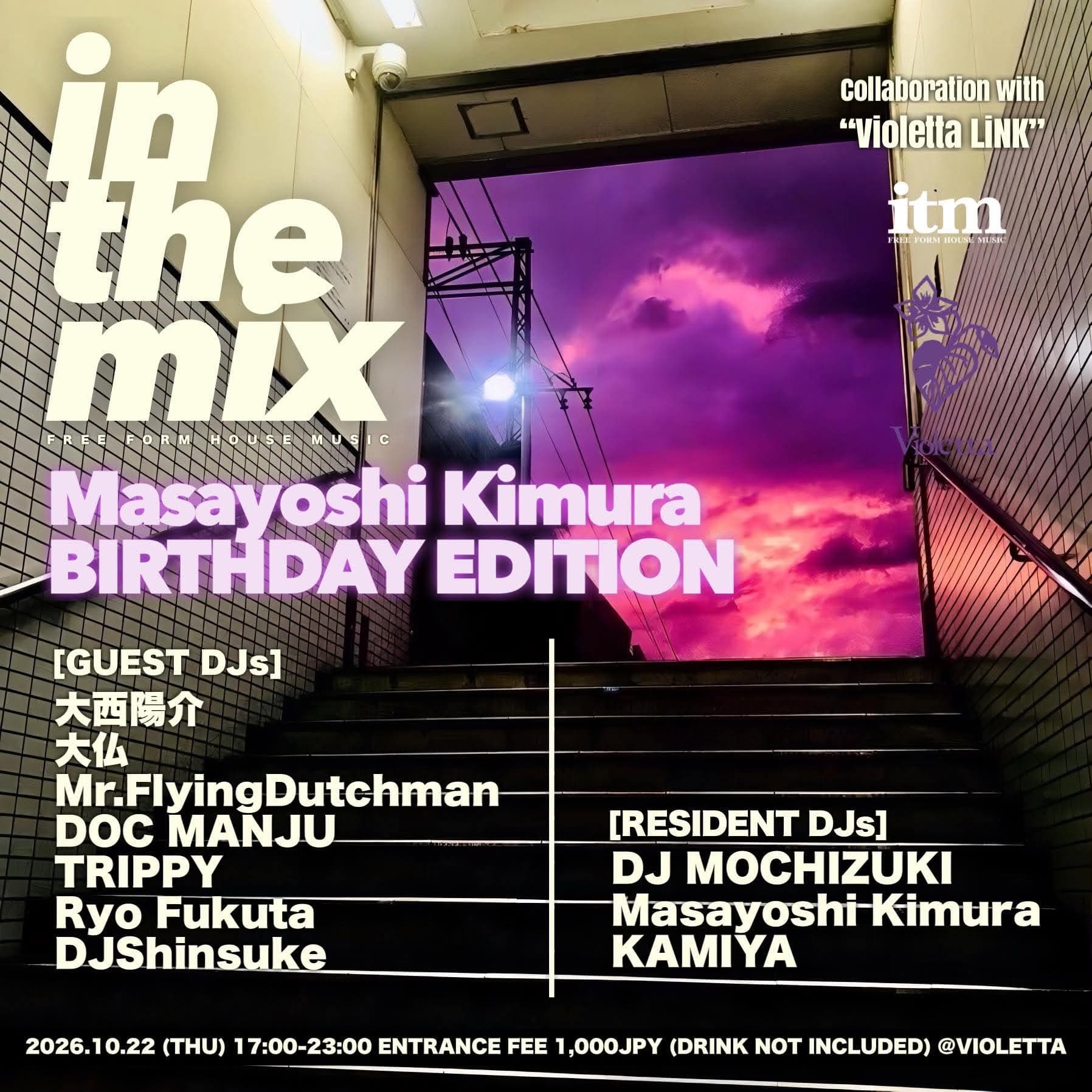 in the mix: Masayoshi Kimura BIRTHDAY EDITION flyer