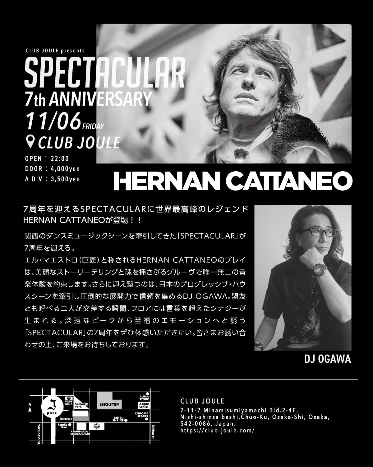 SPECTACULAR 7th ANNIVERSARY feat. Hernan Cattaneo flyer - image 2 of 2