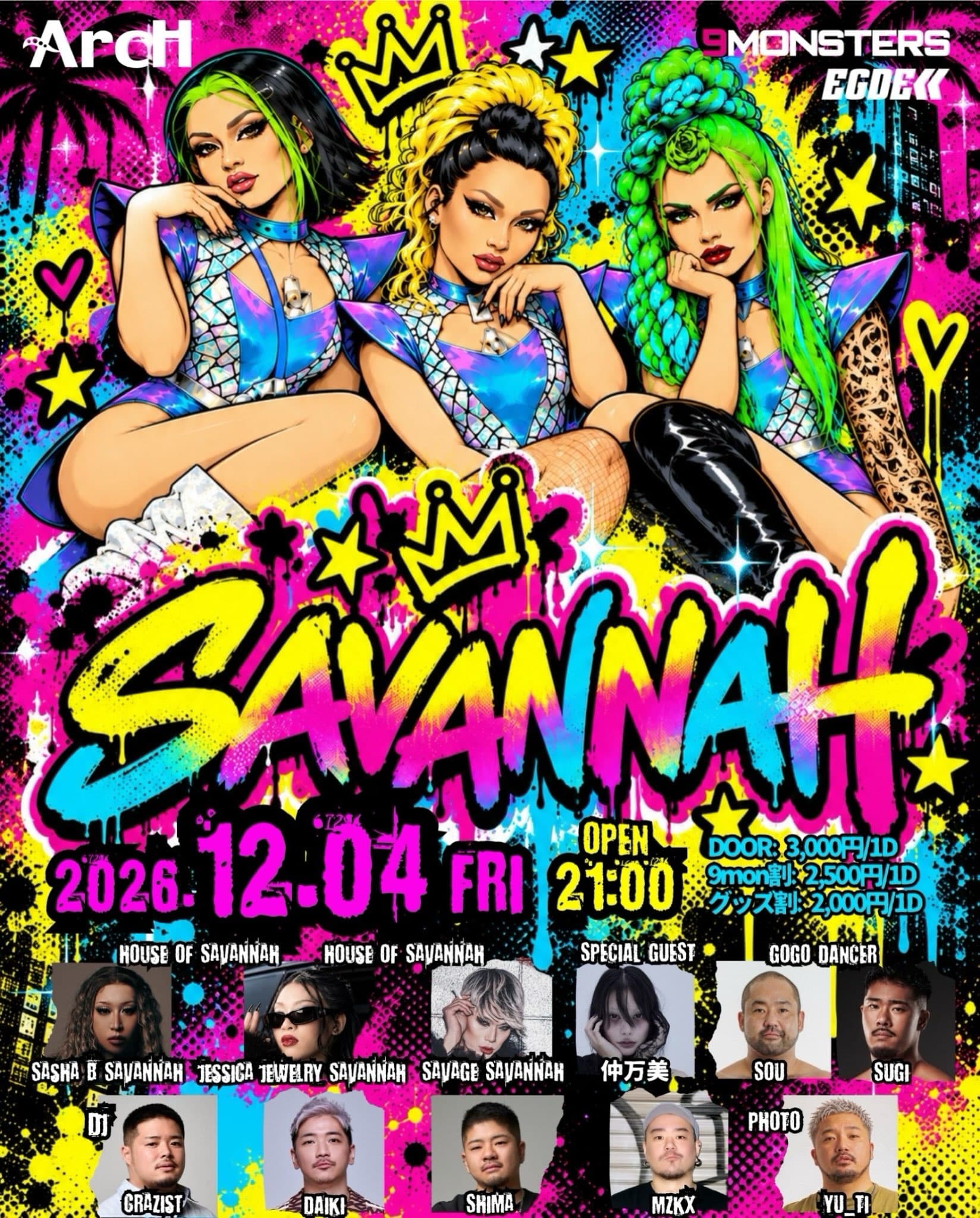 House of Savannah Special Collab Show flyer