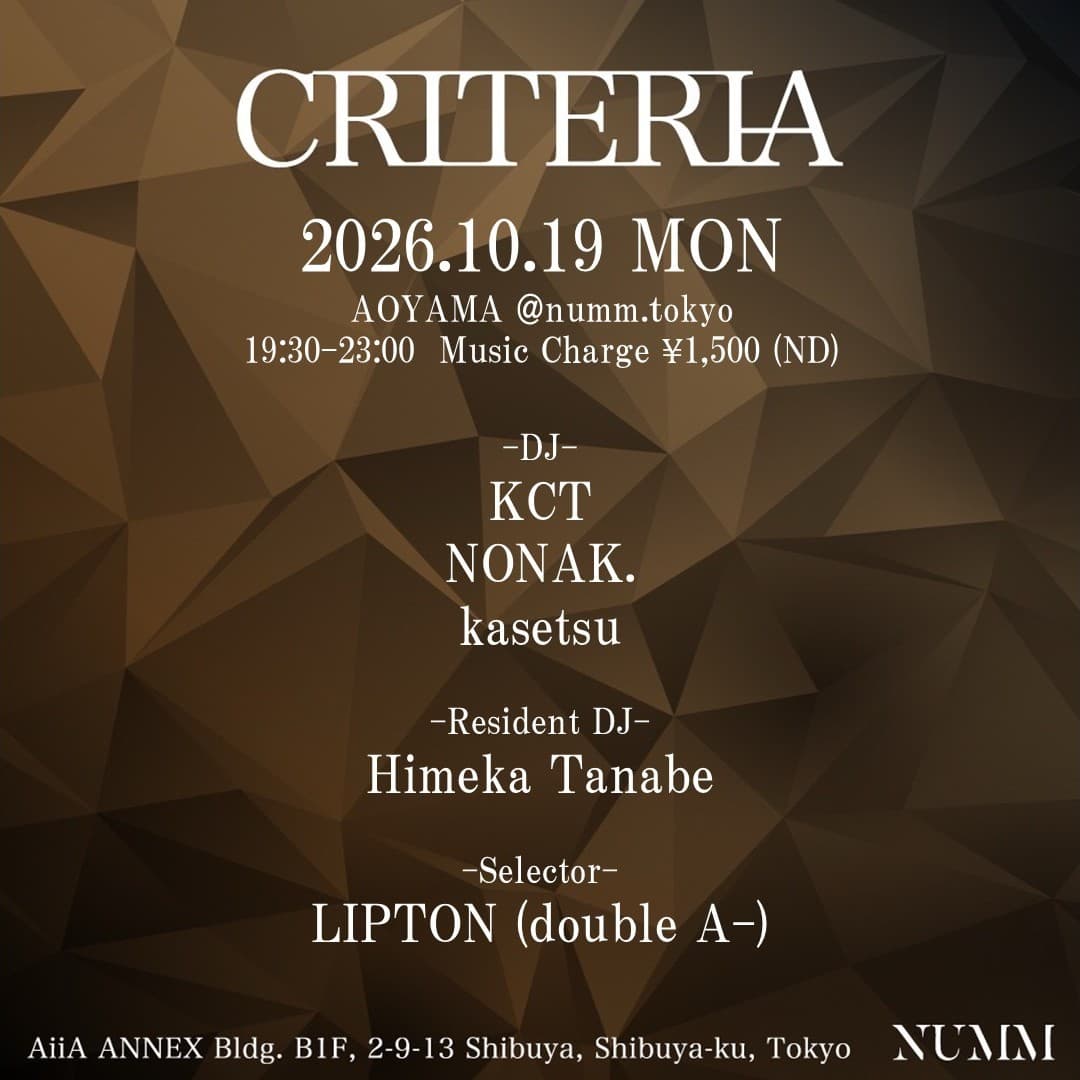 CRITERIA flyer